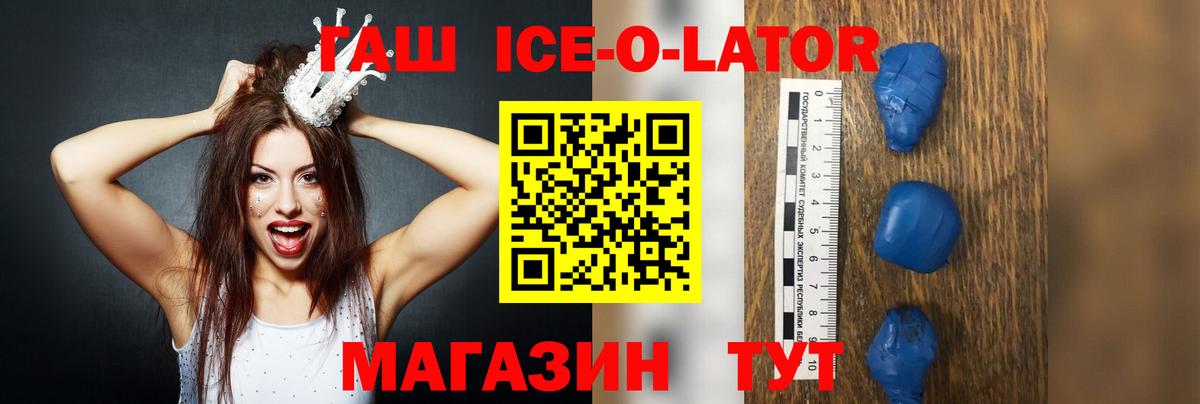 ГАШ hashish  ГАШИШ VHQ  Зерноград  Гашиш  Вход с VPN 