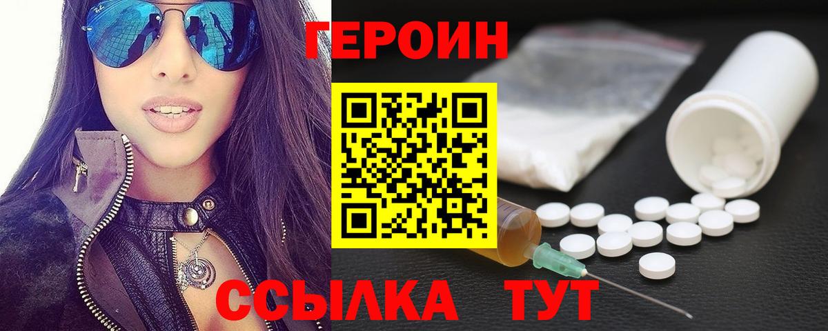 ГАШИШ  МАРИХУАНА  Зерноград  Гашиш  Вход с VPN  Меф МЯУ МЯУ  