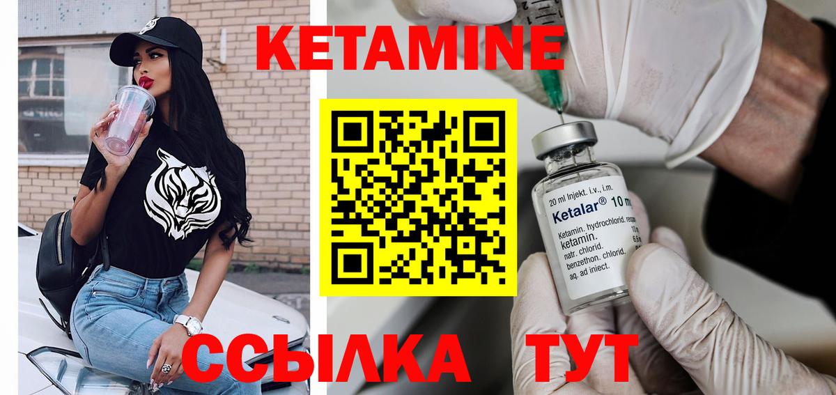 Зерноград  kraken ONION  Вход с VPN  КЕТАМИН VHQ  Кетамин VHQ 