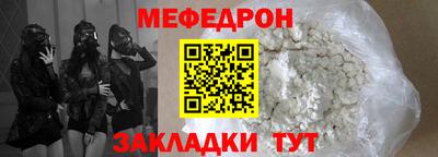 мескалин Донской