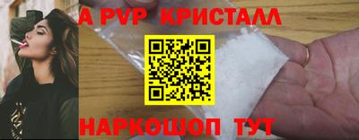 мескалин Донской
