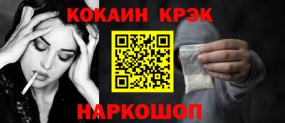 гидра Донецк