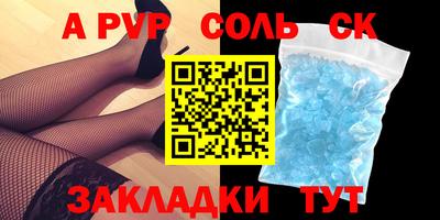 гидра Донецк