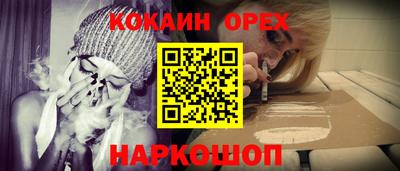 мескалин Донской