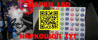 гидра Донецк