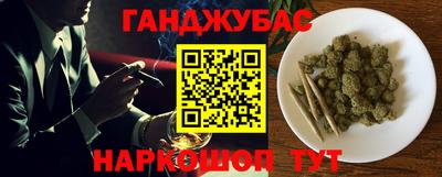 мескалин Донской