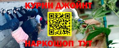 бошки Дубна