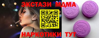 гидра Донецк