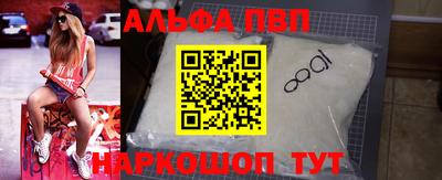 мескалин Донской
