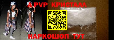 гидра Донецк