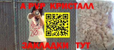 гидра Донецк