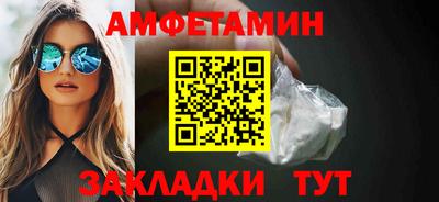 гидра Донецк