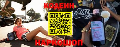 гидра Донецк