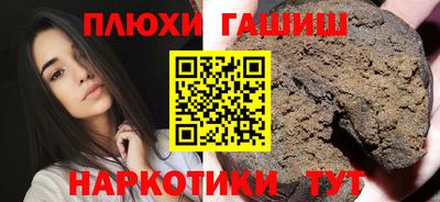 гидра Донецк