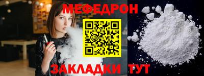 мескалин Донской