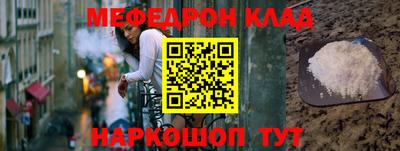мескалин Донской
