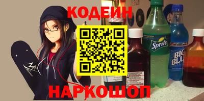мескалин Донской