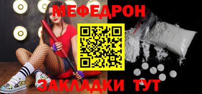 мескалин Донской