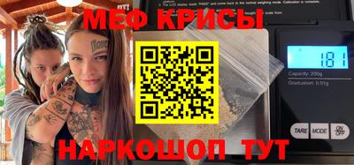 мескалин Донской