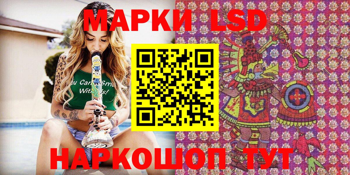 Марки N-bome 1,5мг  Марки N-bome 1,5мг  Марки N-bome  Зерноград  Вход с VPN 